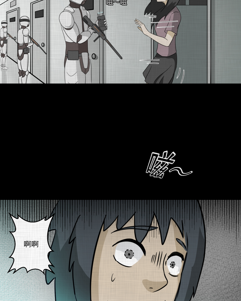 第161话 虫（三）40