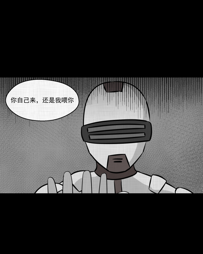 第161话 虫（三）42