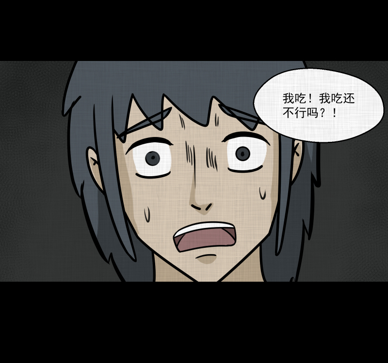第161话 虫（三）43