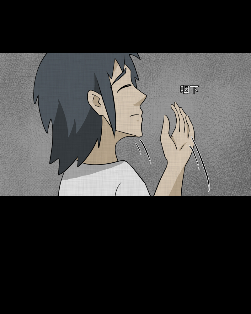第161话 虫（三）44