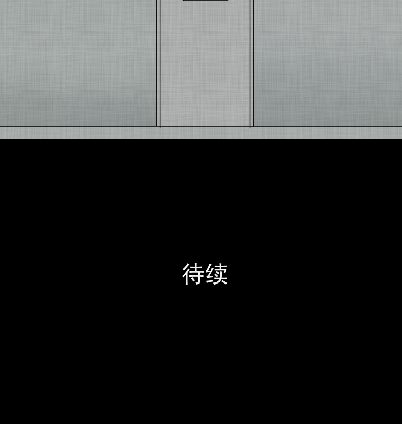 第161话 虫（三）46