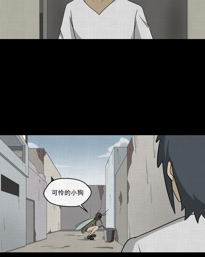 第161话 虫（三）5