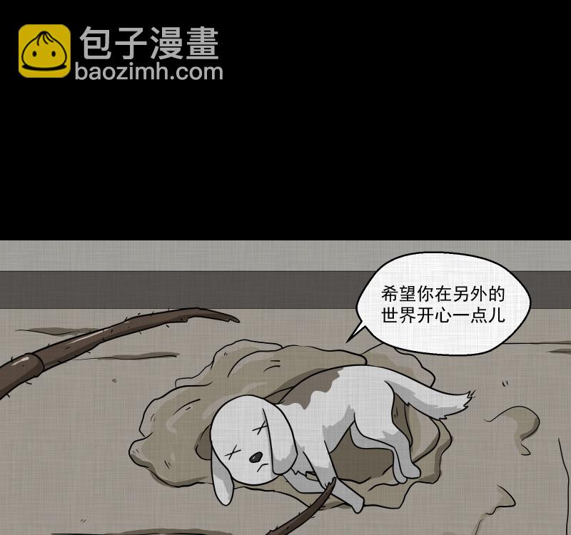 第161话 虫（三）6