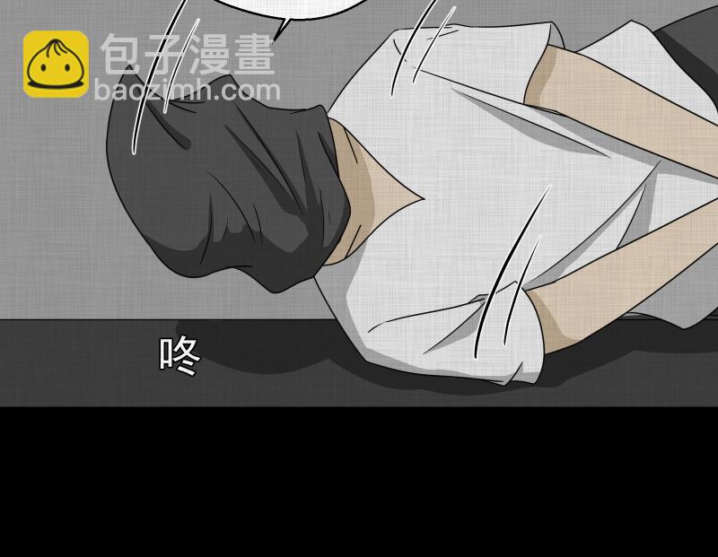 第162话 虫（四）20