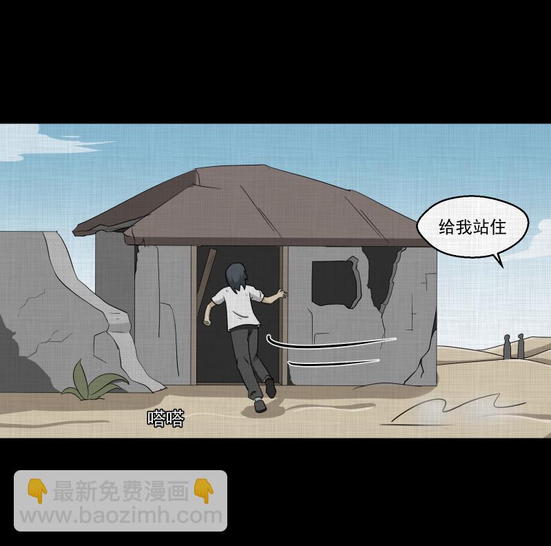 第162话 虫（四）35