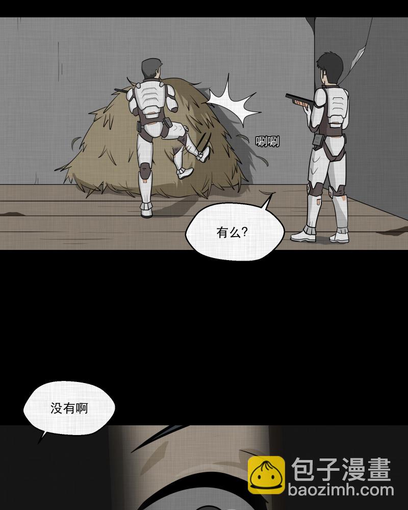 第162话 虫（四）37