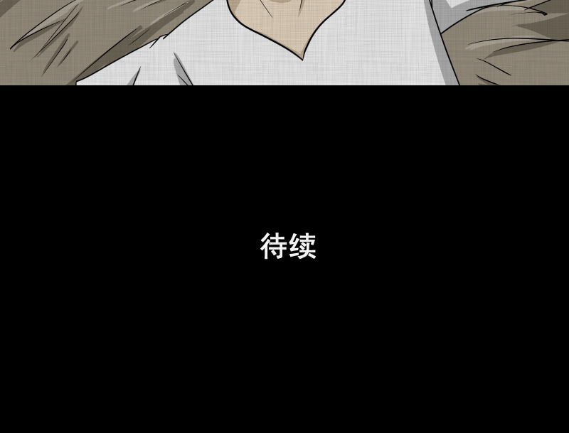 第162话 虫（四）65