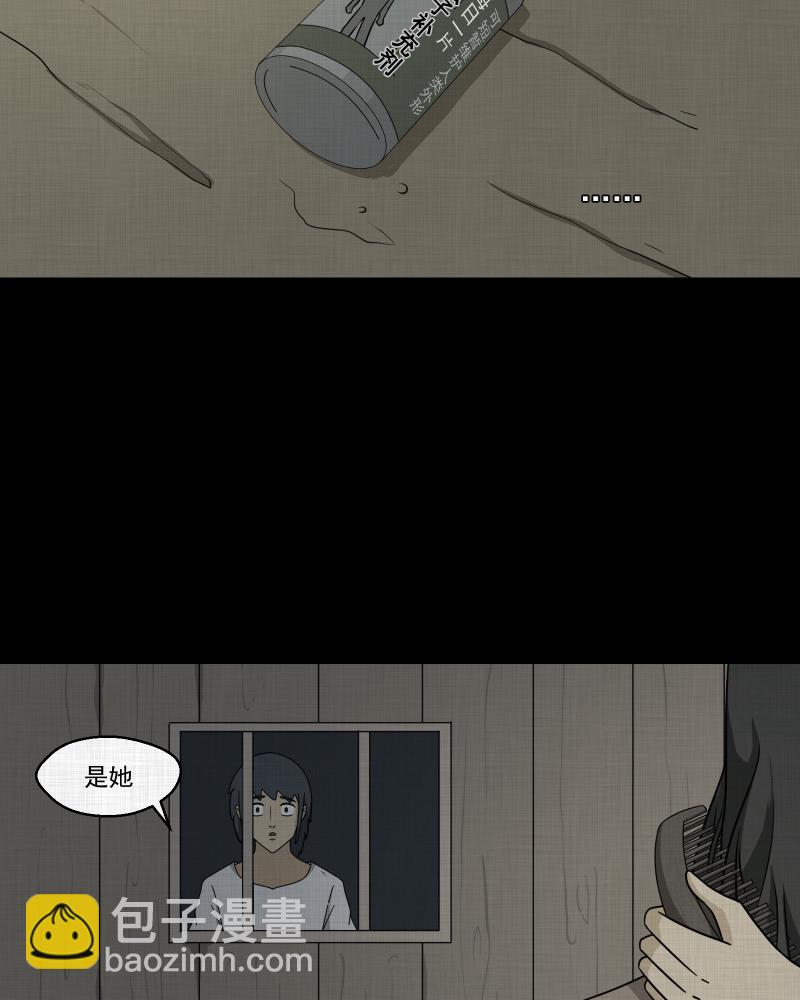 第163话 虫（五）10