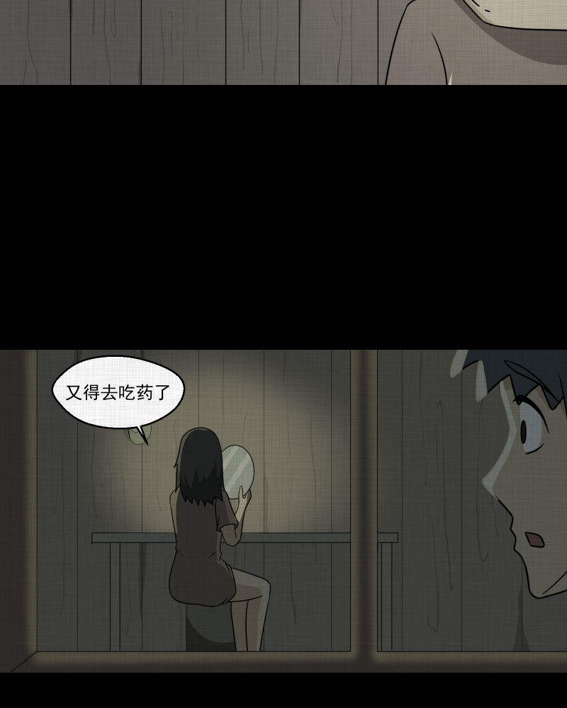 第163话 虫（五）11