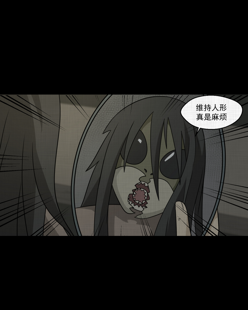 第163话 虫（五）12