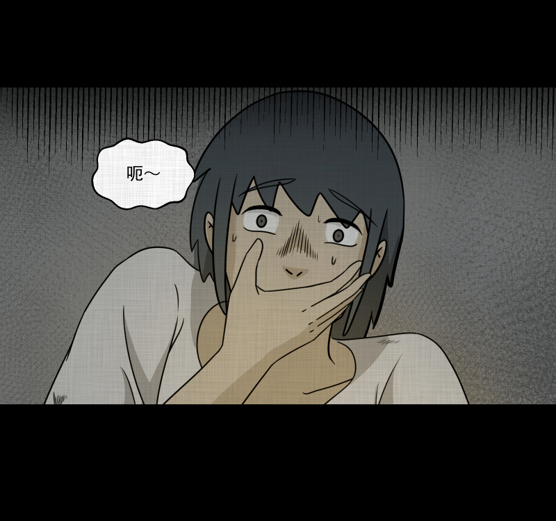 第163话 虫（五）13