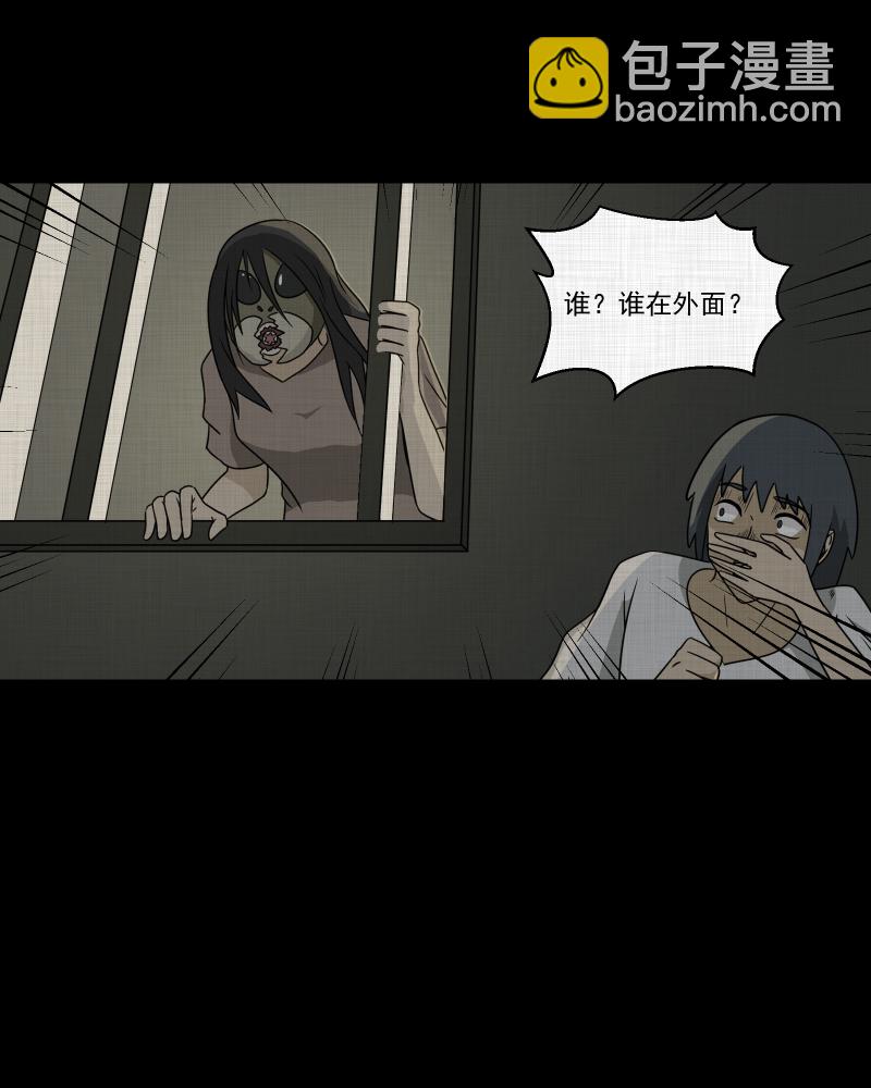 第163话 虫（五）14