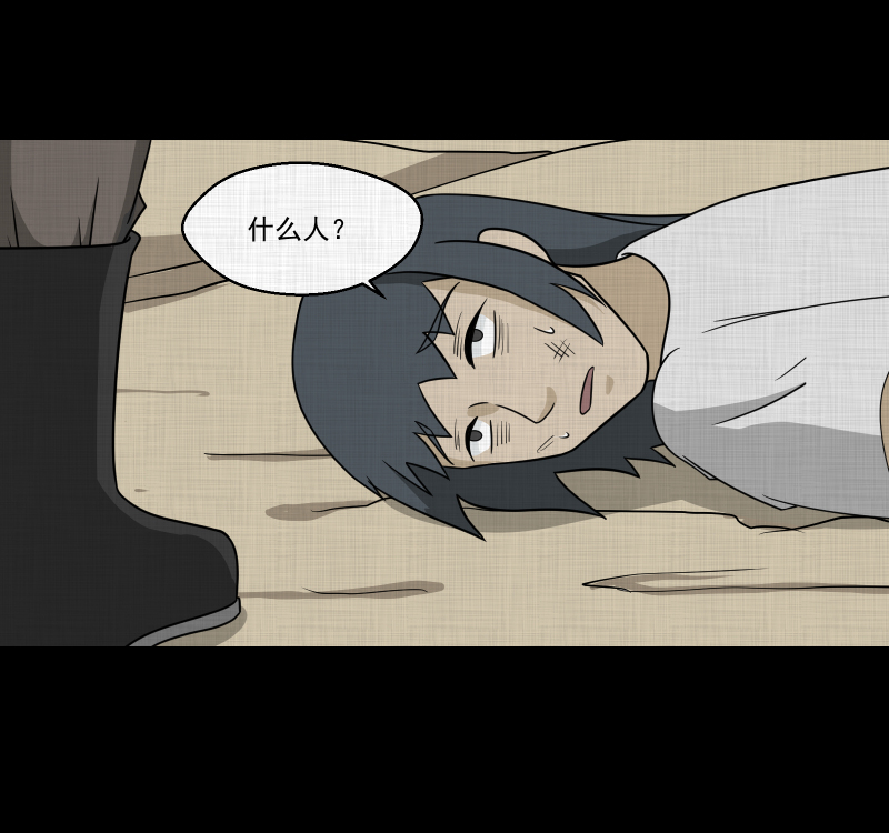 第163话 虫（五）25
