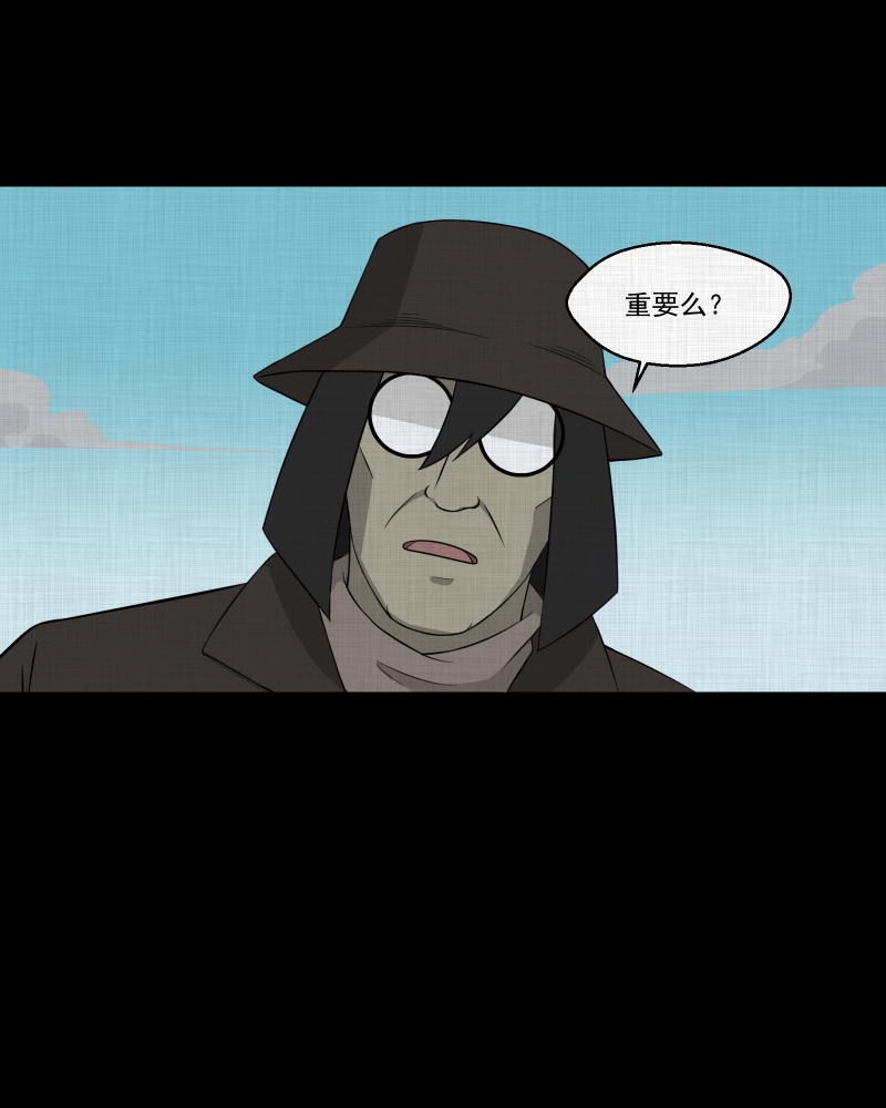 第163话 虫（五）26