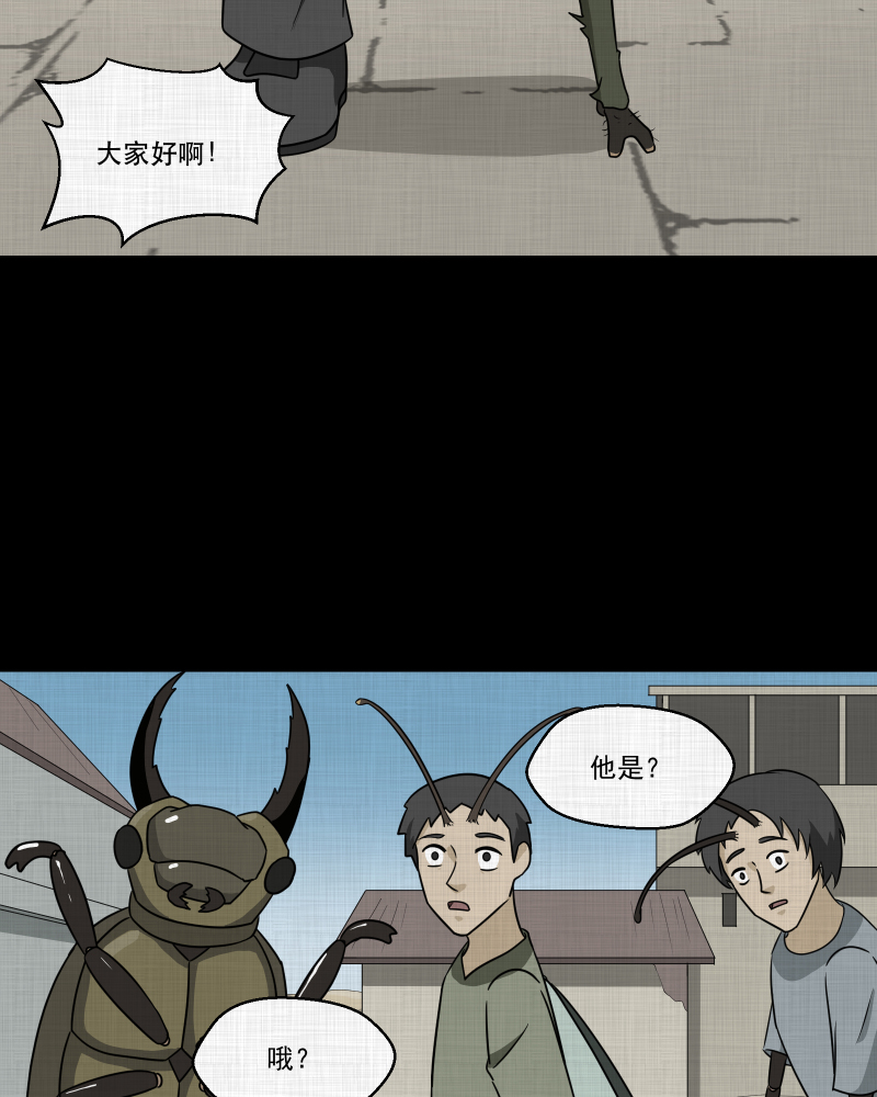 第163话 虫（五）34
