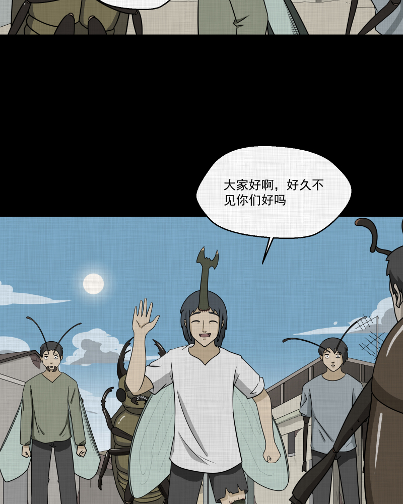 第163话 虫（五）35