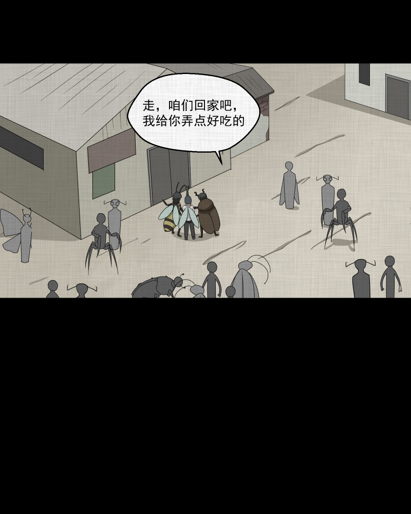 第163话 虫（五）38