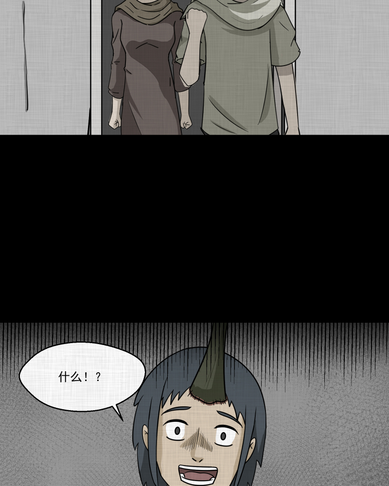 第163话 虫（五）43