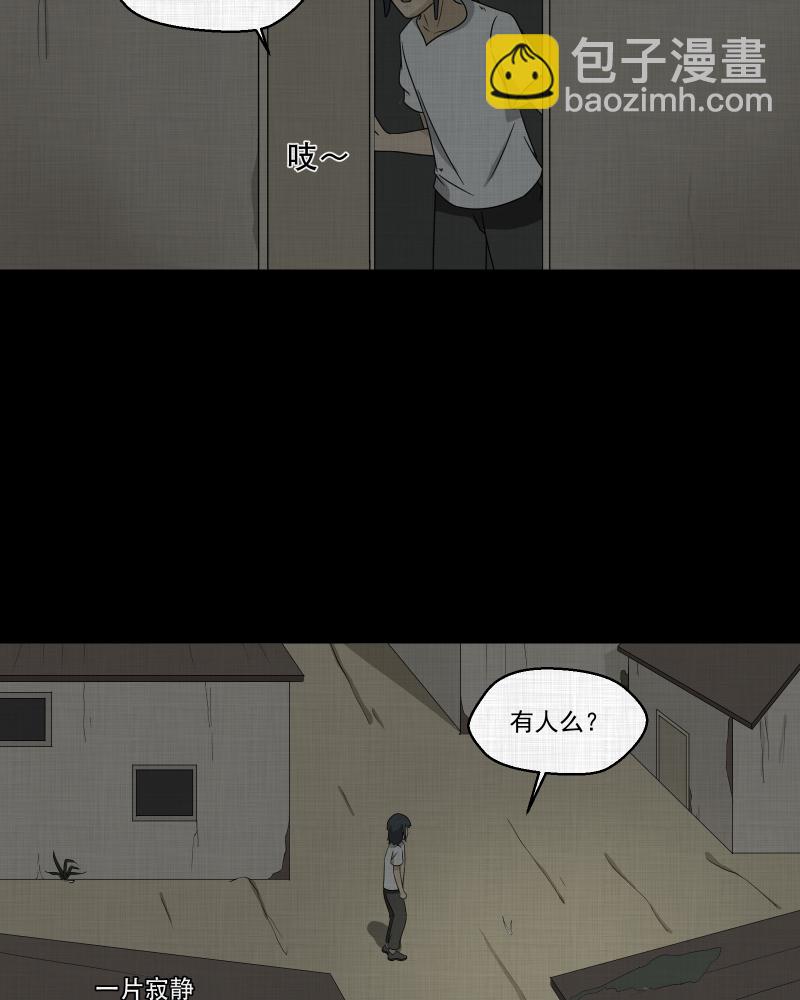 第163话 虫（五）5