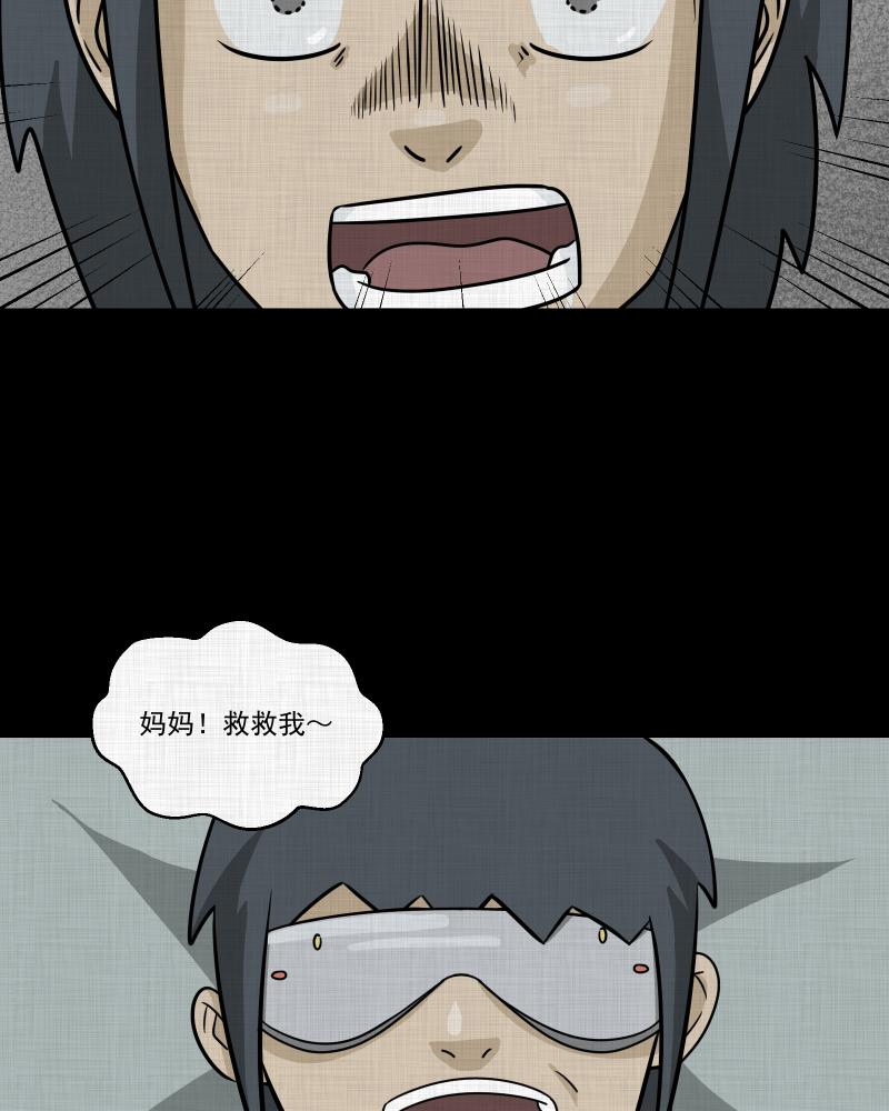 第163话 虫（五）53