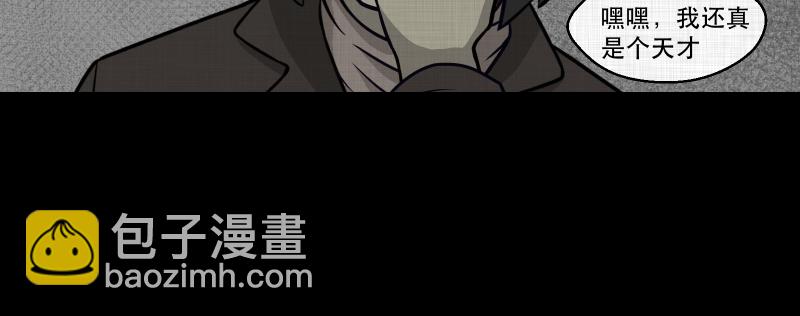 第163话 虫（五）57