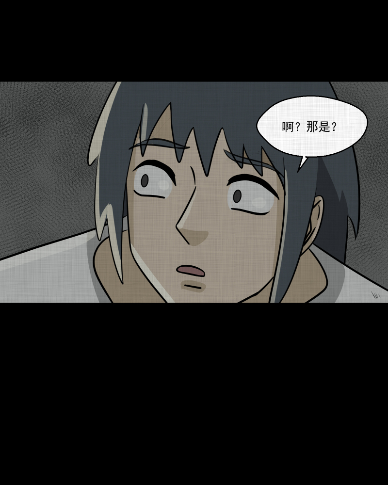 第163话 虫（五）8