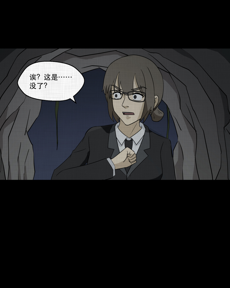 第165话 房子（二）52
