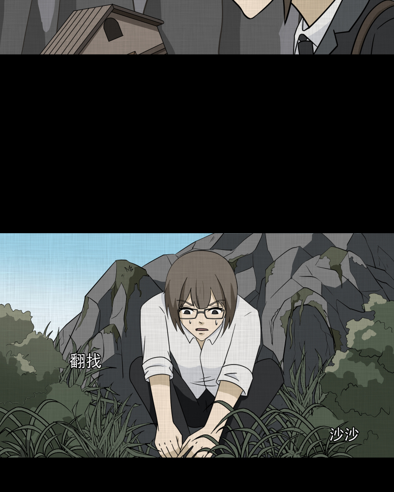 第166话 房子（三）11