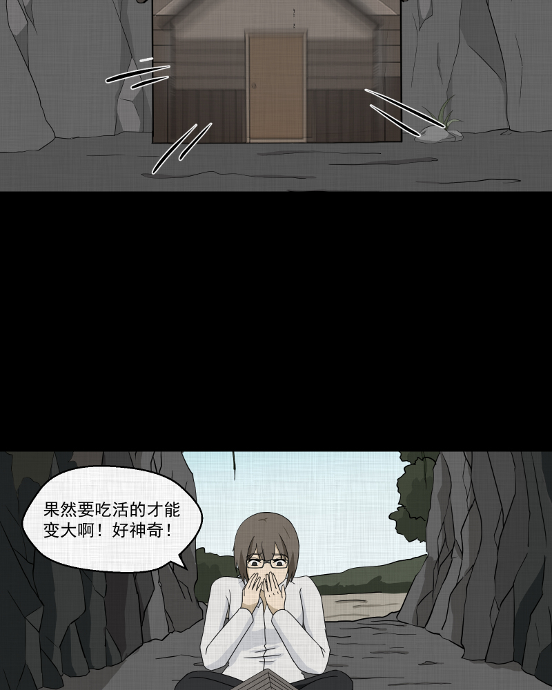 第166话 房子（三）16