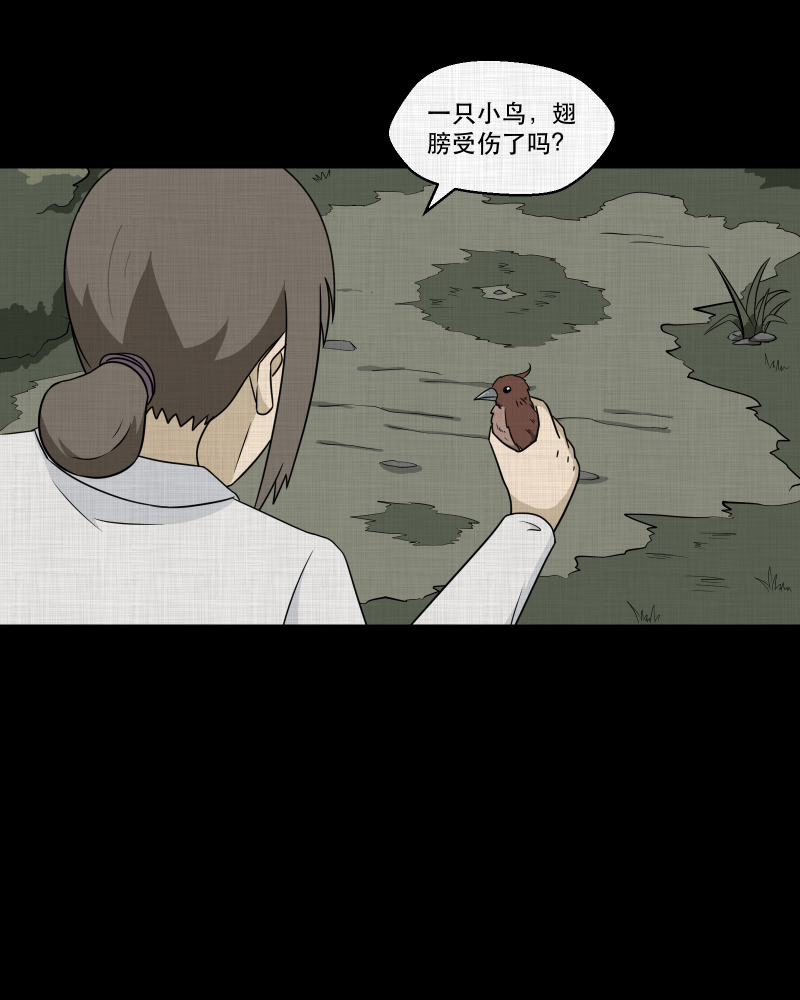 第166话 房子（三）21