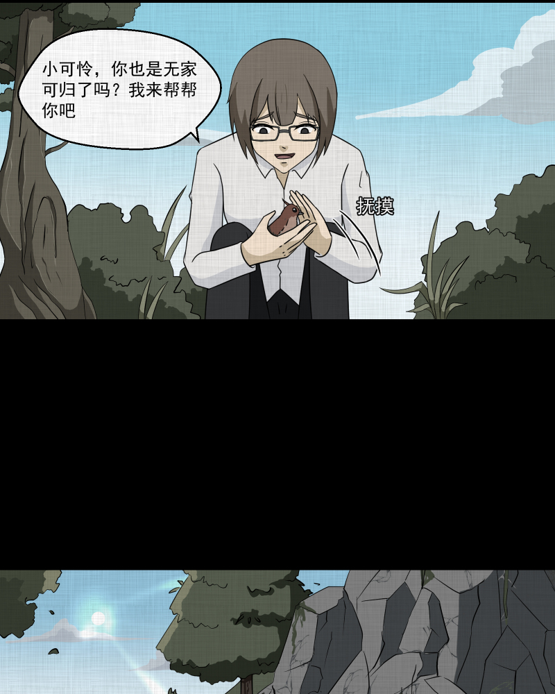 第166话 房子（三）22