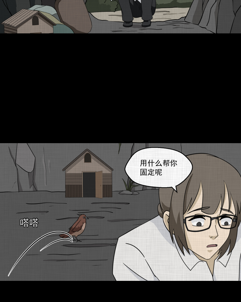 第166话 房子（三）24