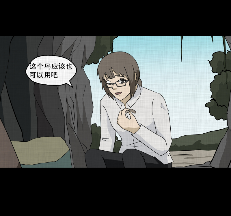第166话 房子（三）26