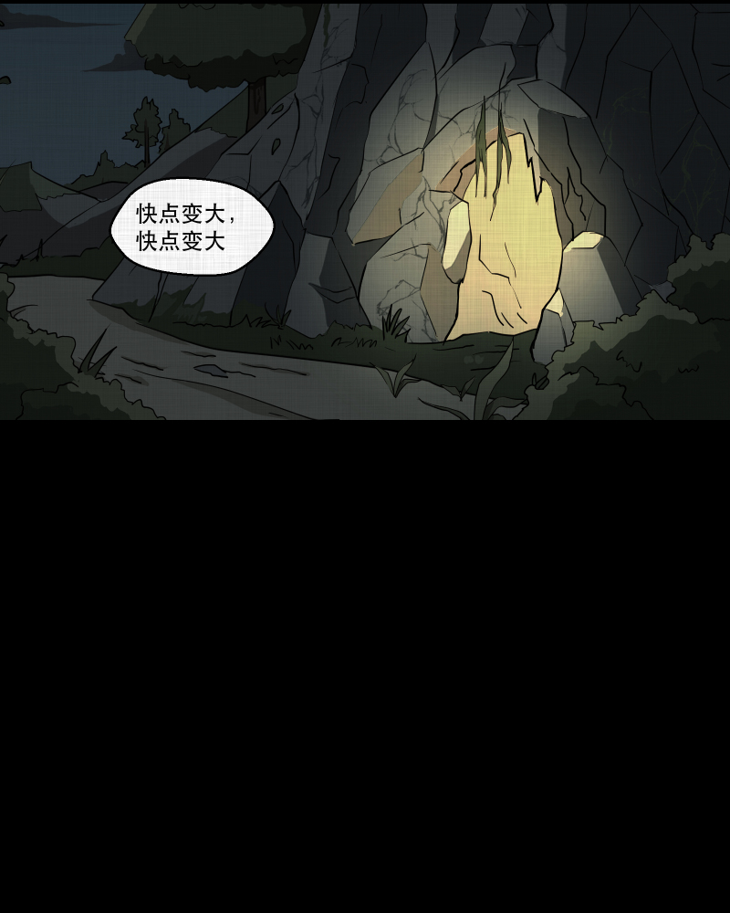 第166话 房子（三）34
