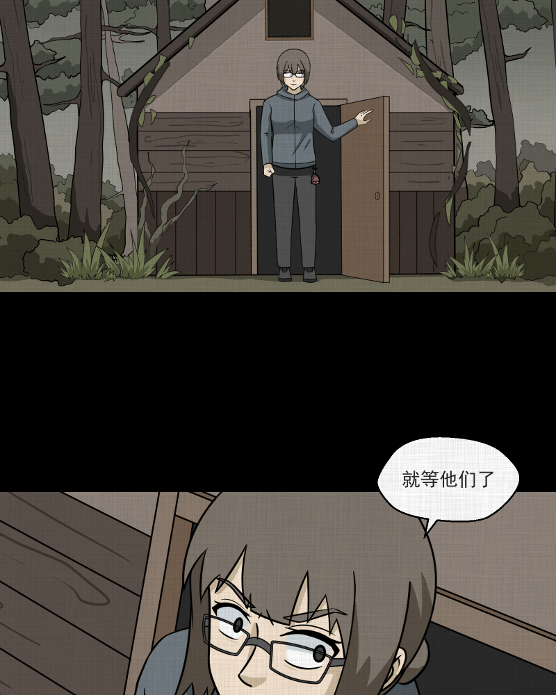 第166话 房子（三）46