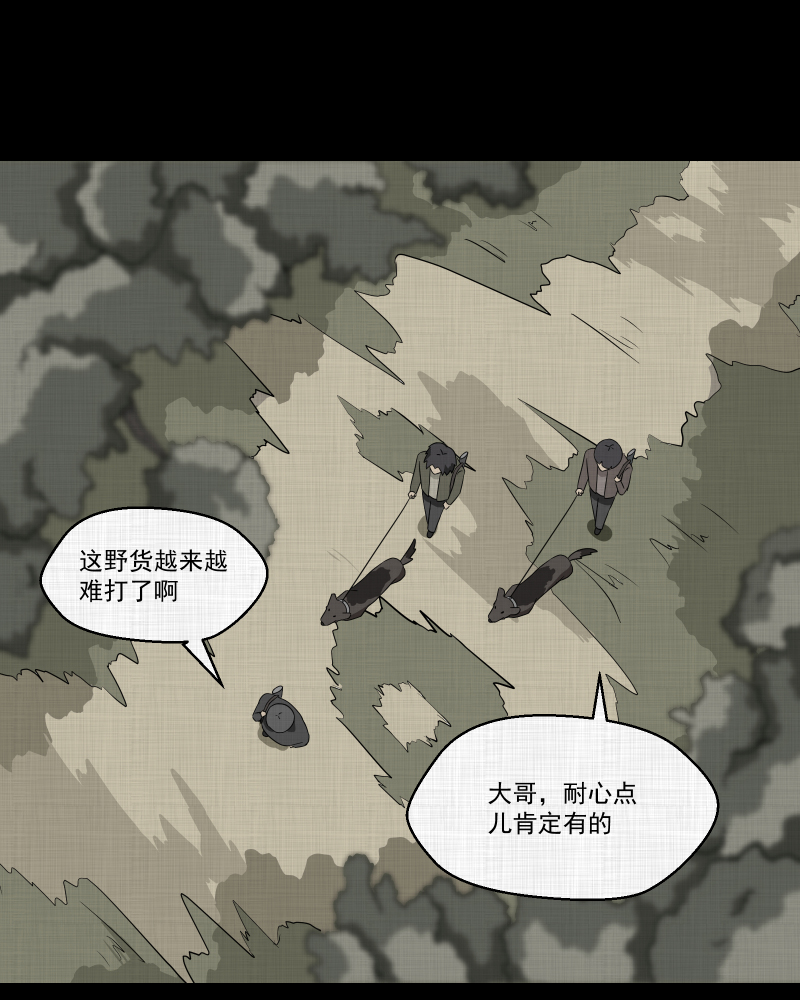 第166话 房子（三）48