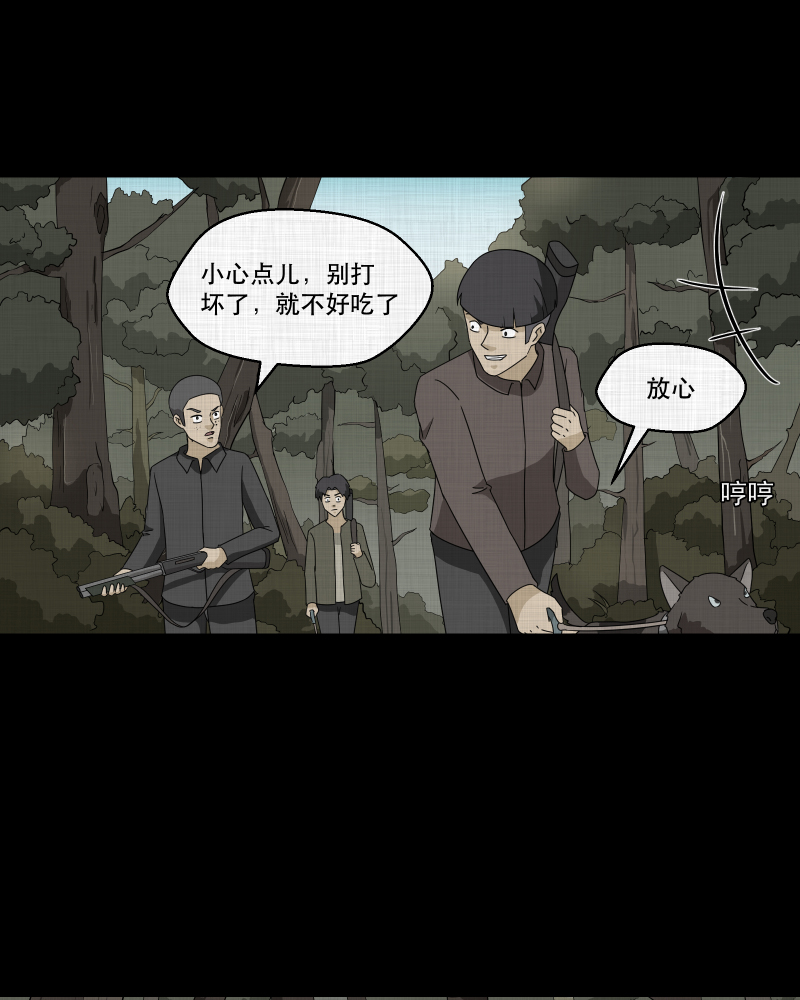 第166话 房子（三）54