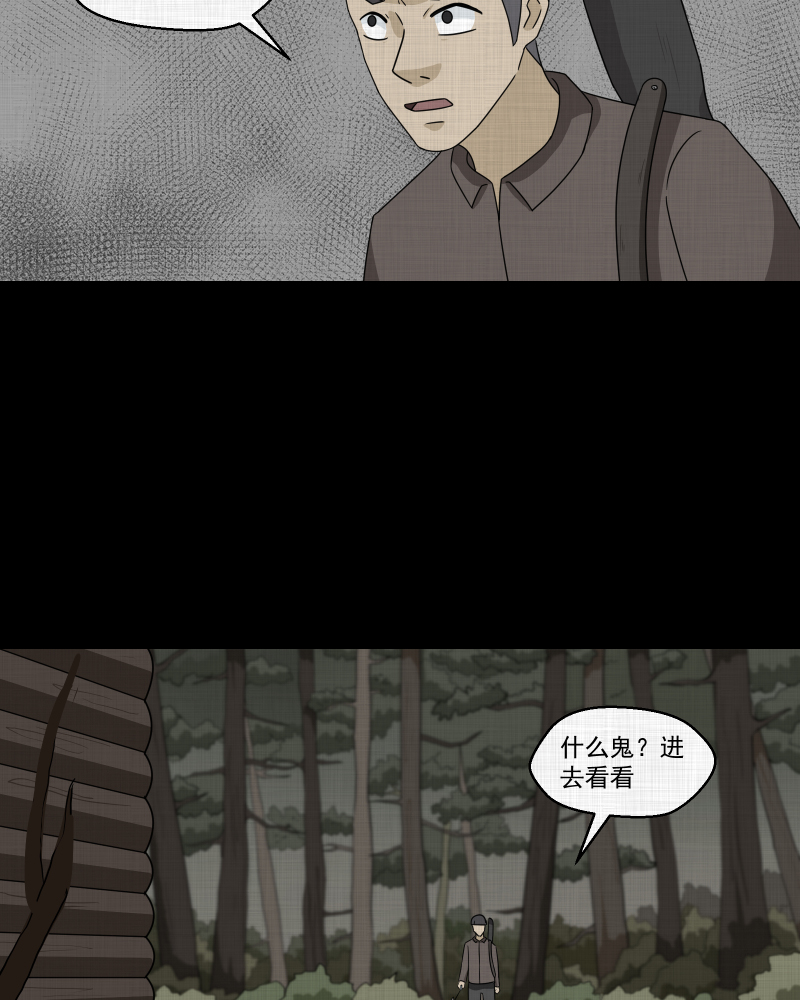 第166话 房子（三）56