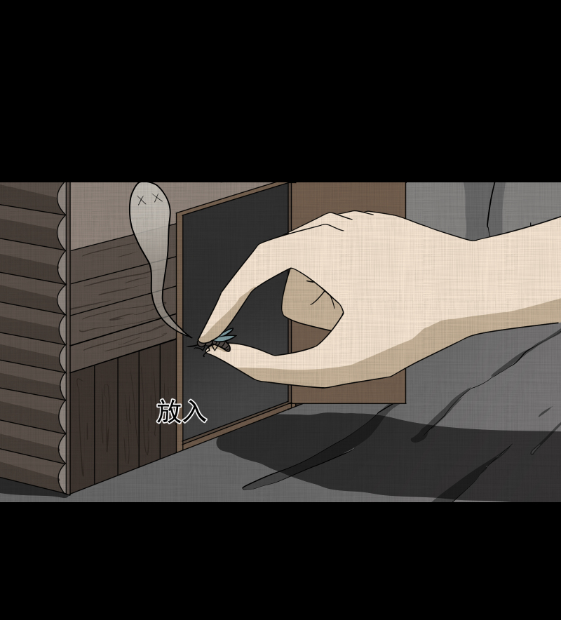 第166话 房子（三）7