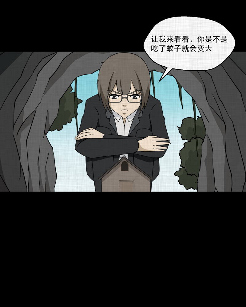 第166话 房子（三）8