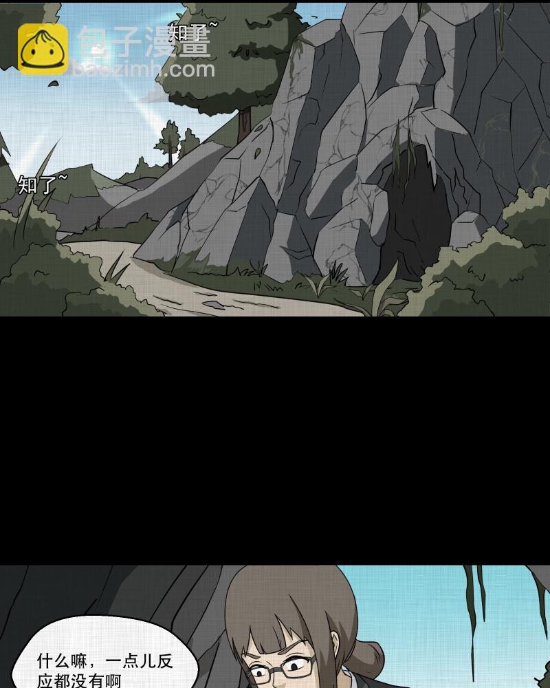 第166话 房子（三）9
