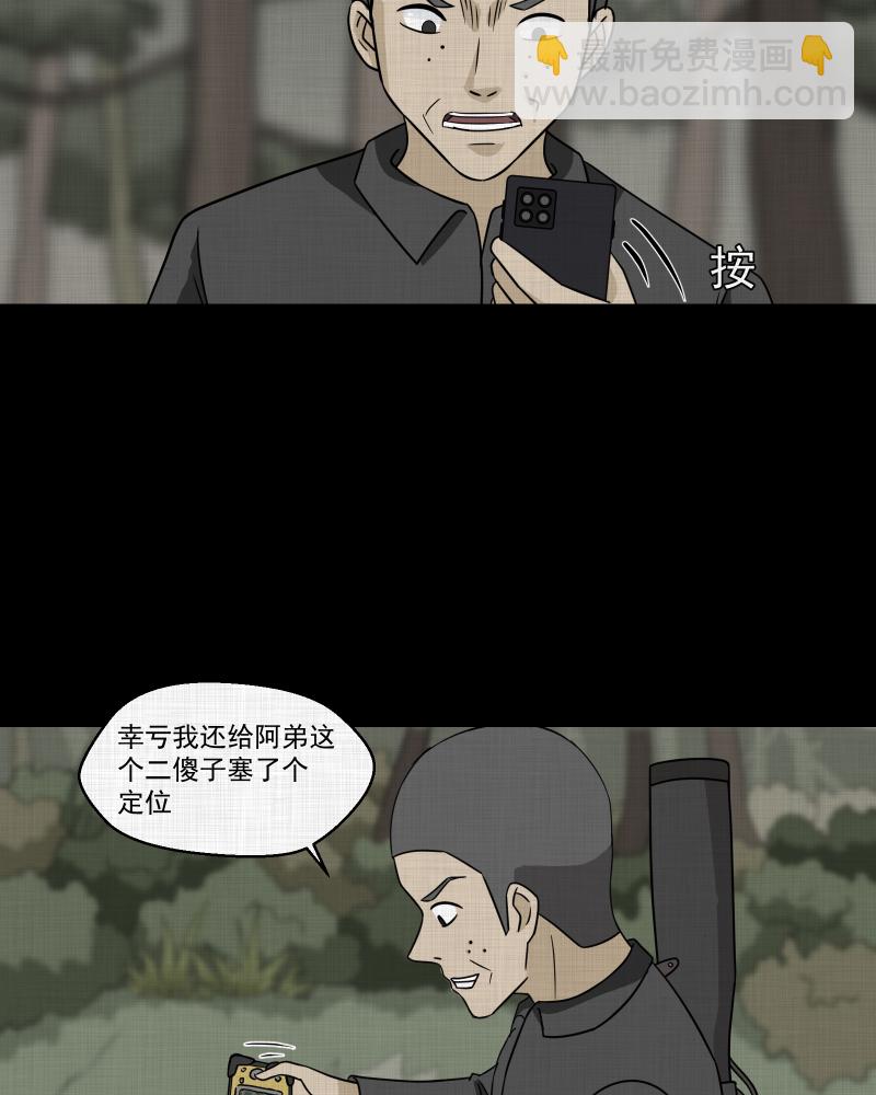 第167话 房子（四）12