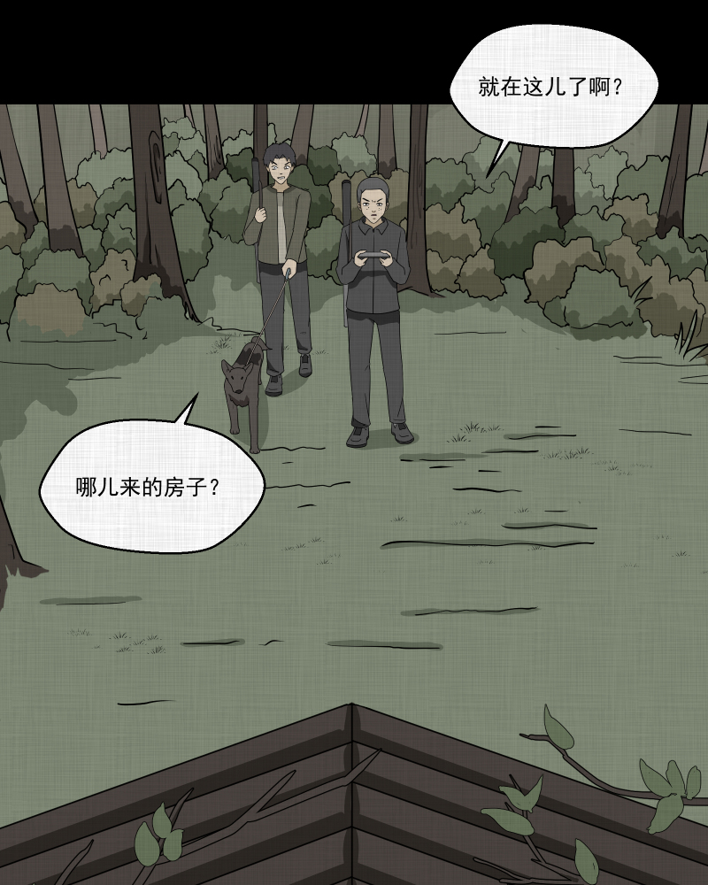 第167话 房子（四）14