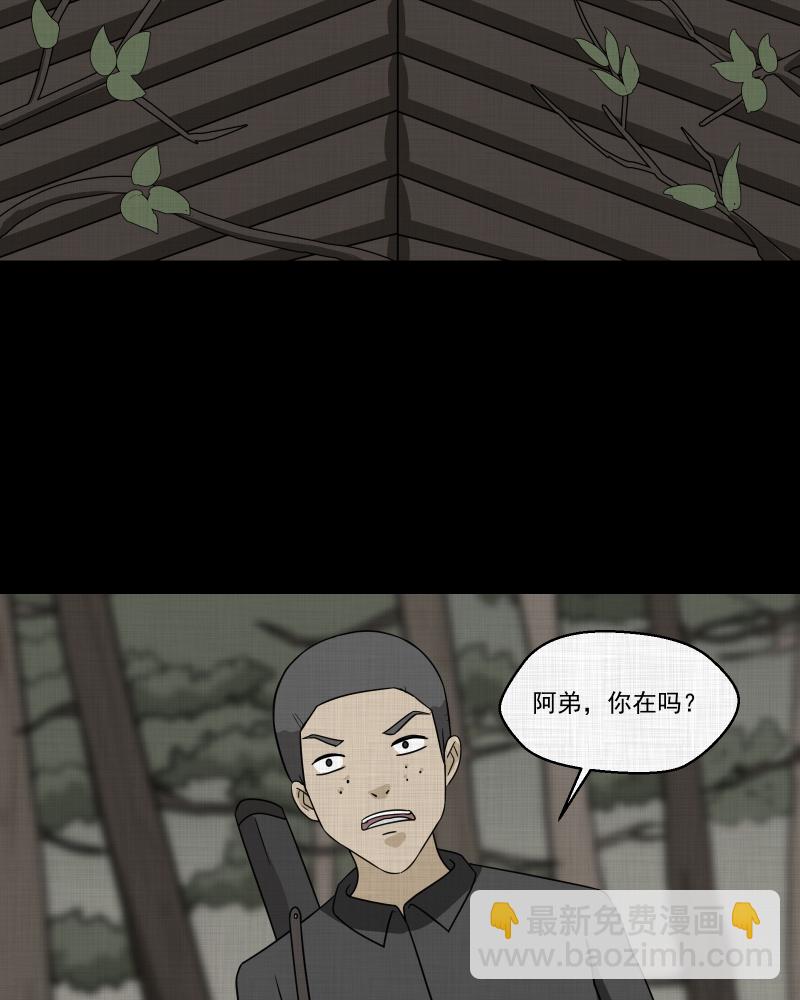 第167话 房子（四）15