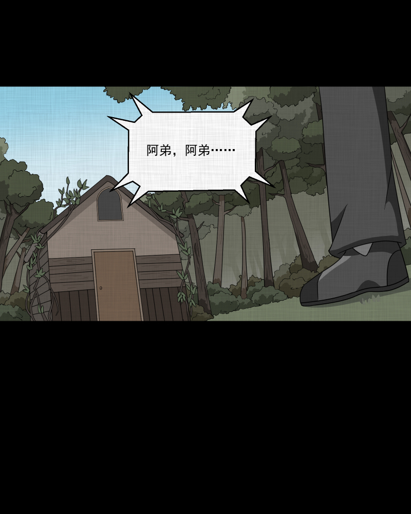 第167话 房子（四）17