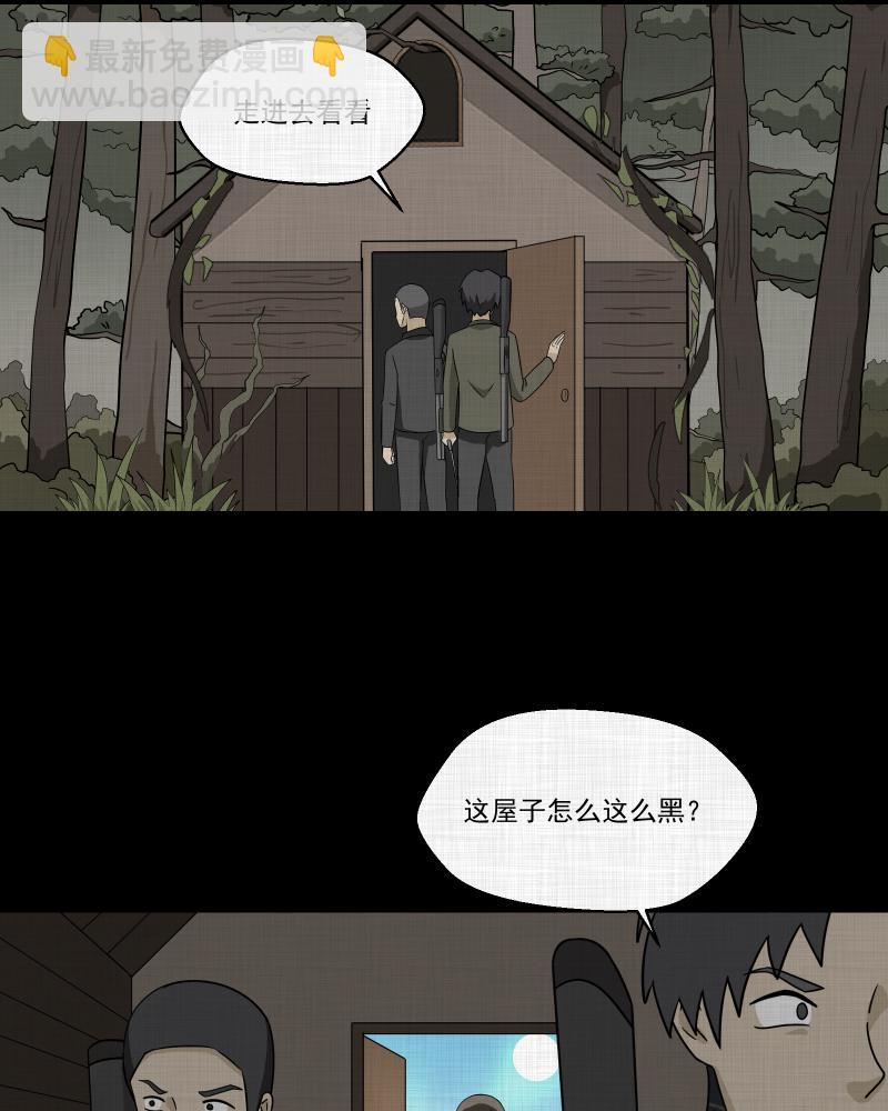 第167话 房子（四）18