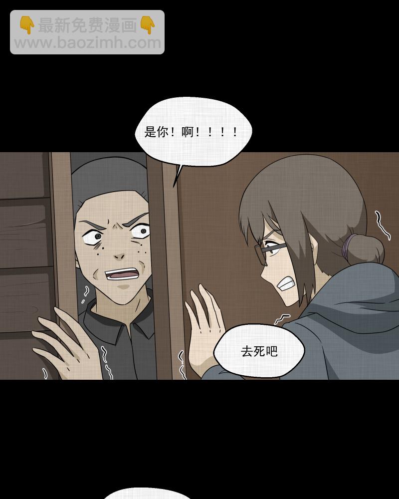 第167话 房子（四）21