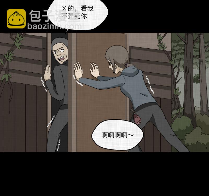 第167话 房子（四）22