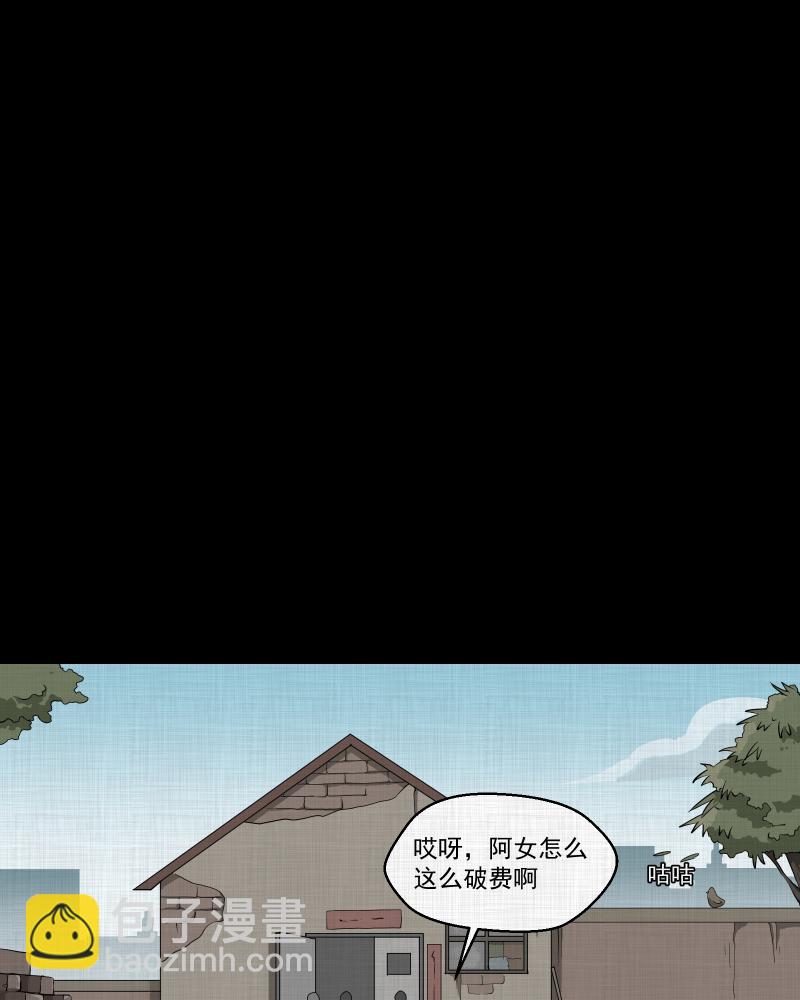 第167话 房子（四）32