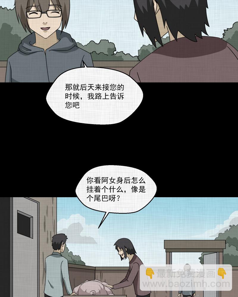 第167话 房子（四）38
